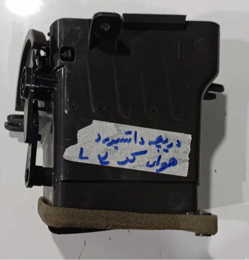 دریچه هوای داشبورد ام وی ام 550 استوک