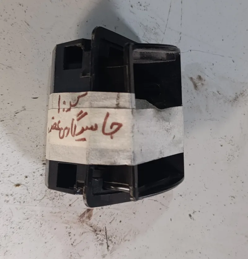 جا سیگاری عقب لیفان 620 استوک